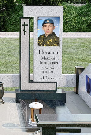 Мемориальный комплекс СВО / памятник военному №7