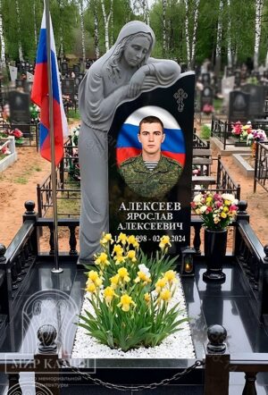 Мемориальный комплекс СВО / памятник военному "СКОРБЯЩАЯ" №83