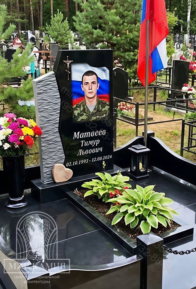 Мемориальный комплекс СВО / памятник военному "СЕРДЦЕ И СКАЛА" №84