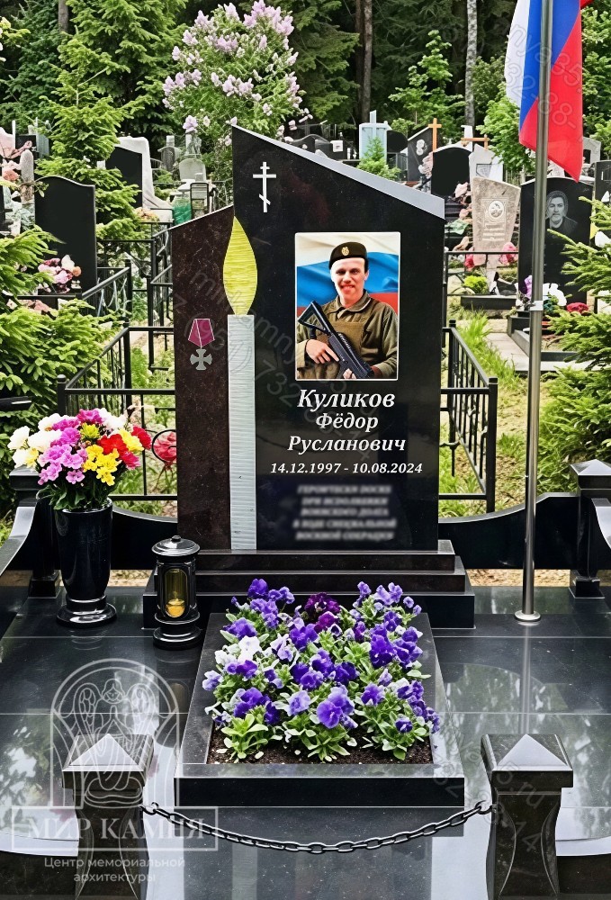 Мемориальный комплекс СВО / памятник военному "СВЕЧА"№85