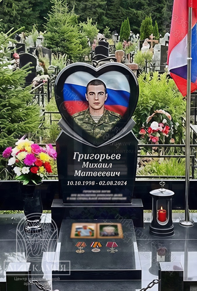 Мемориальный комплекс СВО / памятник военному "СЕРДЦЕ ГРАНИТ" №86