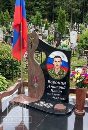 Мемориальный комплекс СВО / памятник военному "ВОЗДУШНОЕ СЕРДЦЕ" №87