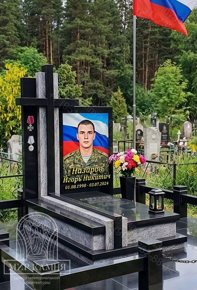 Мемориальный комплекс СВО / памятник военному " КРЕСТ БОЛЬШОЙ" №88