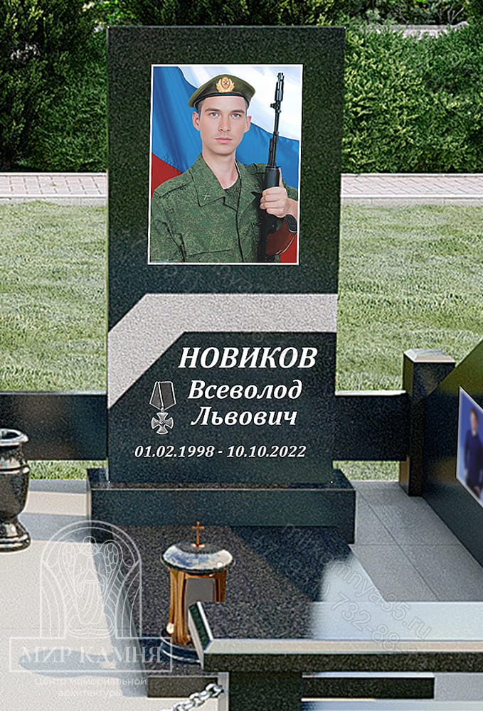 Мемориальный комплекс СВО / памятник военному №8