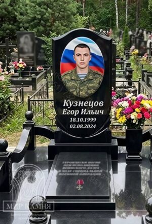 Мемориальный комплекс СВО / памятник военному  "АРКА С ФАСКАМИ" №91