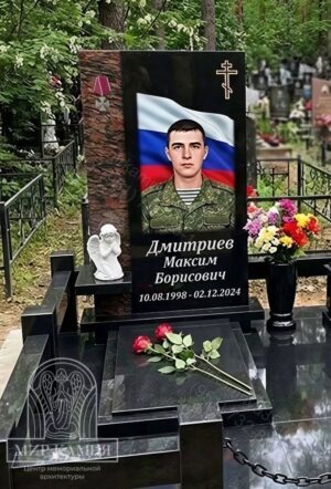 Мемориальный комплекс СВО / памятник военному №96