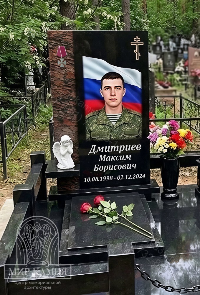 Мемориальный комплекс СВО / памятник военному №96