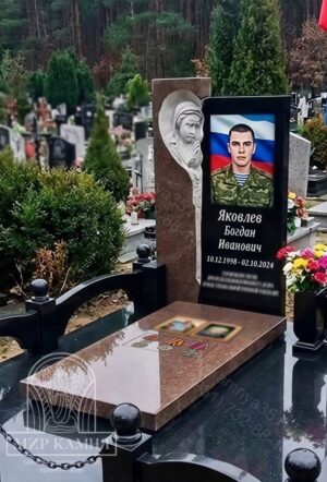 Мемориальный комплекс СВО / памятник военному  "СКОРБЯЩАЯ" №97