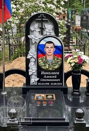 Мемориальный комплекс СВО / памятник военному  "РОЗЫ В АРКЕ" №98