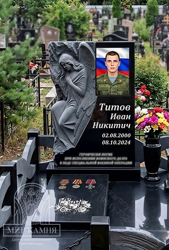 Мемориальный комплекс СВО / памятник военному "СКОРБЯЩИЙ АНГЕЛ" №99