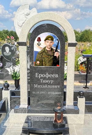 Мемориальный комплекс СВО / памятник военному №9