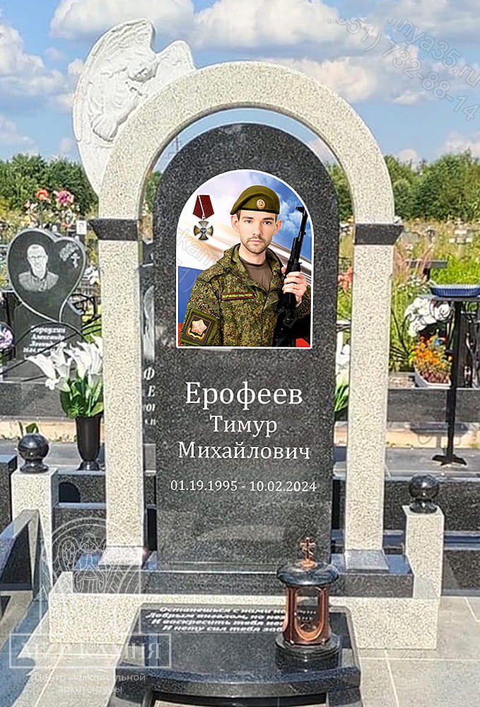 Мемориальный комплекс СВО / памятник военному №9