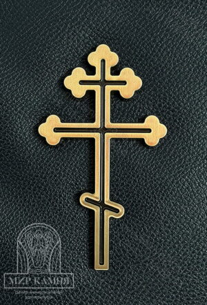 Крест на памятник накладной, декоративный, металлический №2