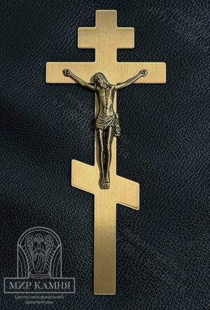 Крест на памятник накладной, декоративный, металлический №3