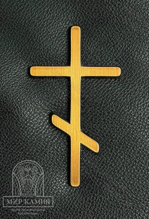 Крест на памятник накладной, декоративный, металлический №9