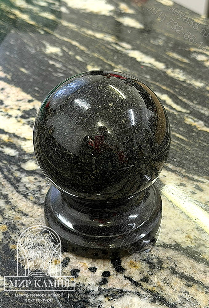 Шар на ограду захоронения №2