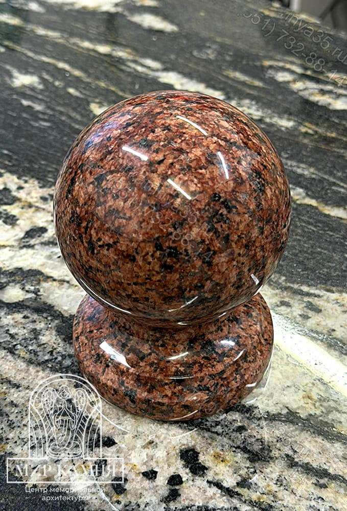 Шар на ограду захоронения №3